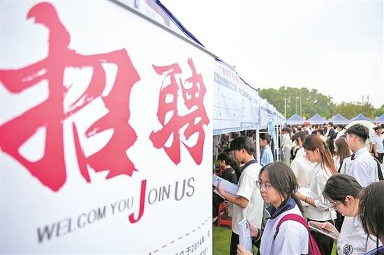 棋牌游戏官方网站- 哈希游戏试玩平台畅享娱乐一天两万余个优质岗位送进校园